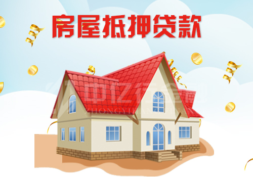 北京哪些房子可以办理房产抵押贷款