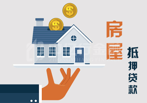 房产抵押贷款额度受哪些因素影响