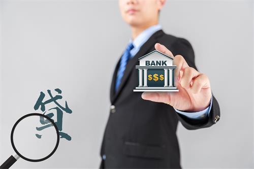 北京建设银行信用贷怎么申请?条件、流程和常见问题解答