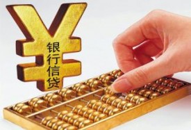 为什么个人贷款额度会比较低