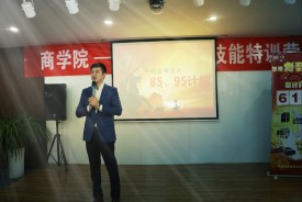 责任、使命 | 85、95 计划 ······