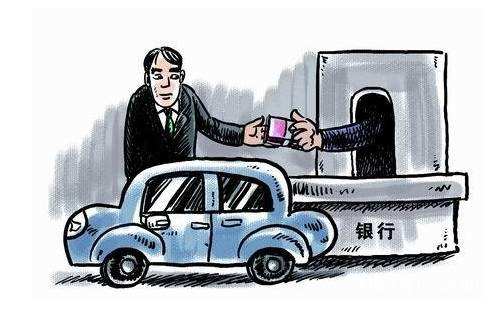 办理汽车抵押哪种车更容易放款