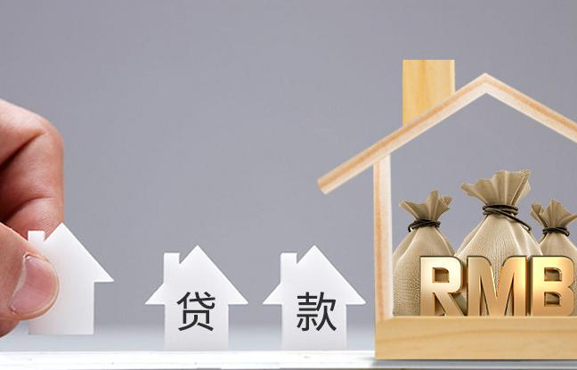 贷款公司 贷款公司