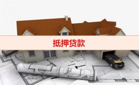 北京哪里能借30万分期十年(北京银行抵押贷款额度及期限)