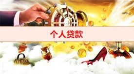 是否受托支付怎么选(个人贷款受托支付条件)