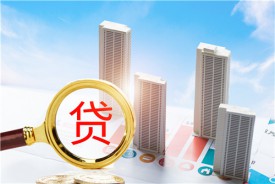 办公室能抵押贷款吗(办公楼抵押贷款的条件)