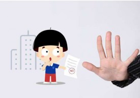 户口本能抵押贷款吗「银行抵押贷款对抵押物的要求和办理流程」