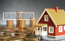 夫妻房子抵押贷款一个人可以吗(办理房子抵押贷款要具备的条件)