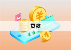企业银行贷款需要哪些资料(如何提高企业贷款的申请成功率)