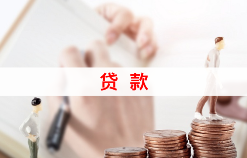 2024年中信信秒贷办理条件?操作指南