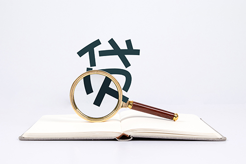 办理个人信用贷需要注意什么?
