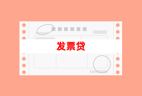 2025票贷申请流程、所需材料和常见问题解答