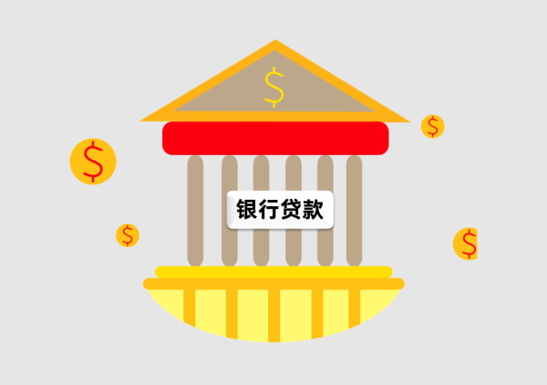 2026非京籍法人/股东在北京申请企业贷款需要额外材料吗?